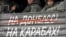 Foto RFE/RL vía StopFake.org