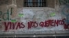 El Gobierno cubano no revela datos oficiales sobre estos crímenes. (AP/Eduardo Verdugo)