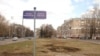 Plaza Fidel Castro en Moscú, Rusia.